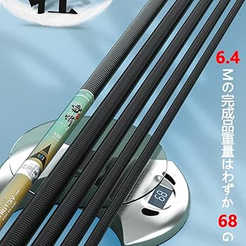 渓流竿　特硬調　のべ竿　振出しへら竿　シマノ　オレンジと黒のストライプ Amazon | 渓流竿 釣り竿 超硬調 延べ竿 振り出し 炭素繊維釣竿